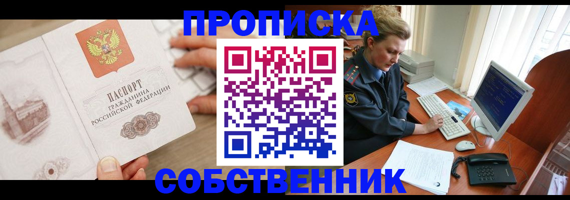 форма 3 в Плавске